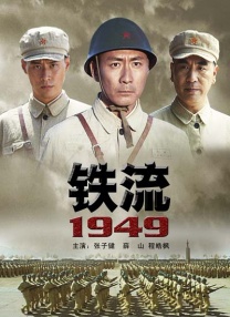 1一975章节大雄性事txt